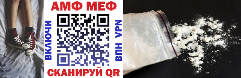 Купить закладки Руза Amphetamine 98%
