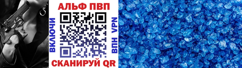 Купить где  Руза  Alfa_PVP СК КРИС 