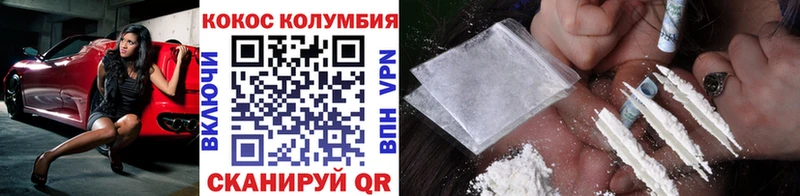 Купить закладки  Руза  Кокаин Перу 