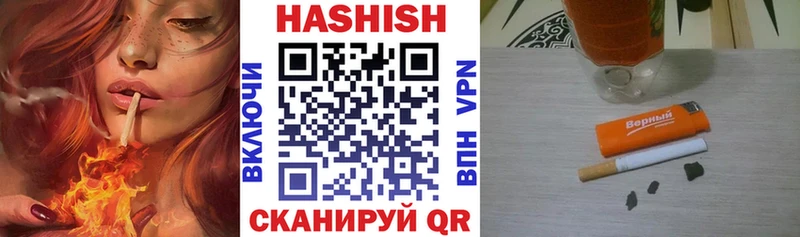 ГАШ индика сатива  Купить закладки  Руза 