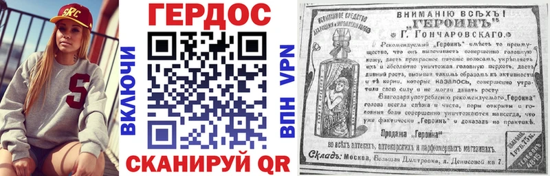 Купить где  Руза  ГЕРОИН герыч 