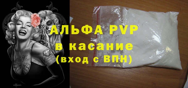 MDMA Куйбышев