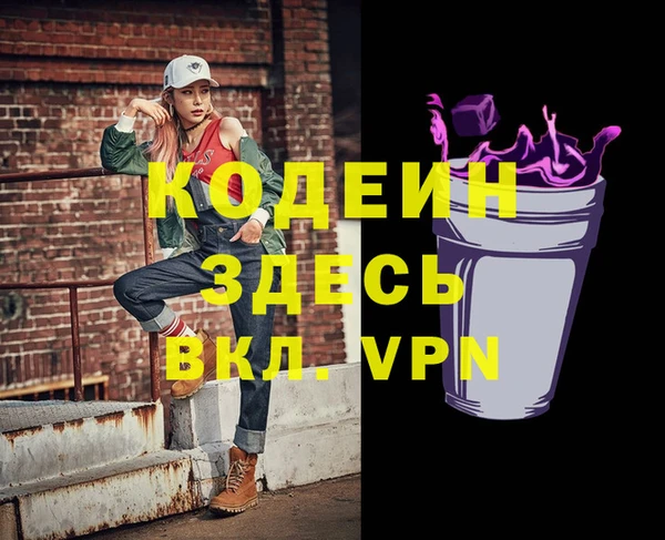 MDMA Куйбышев