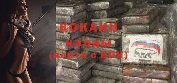 кокаин колумбия Кулебаки