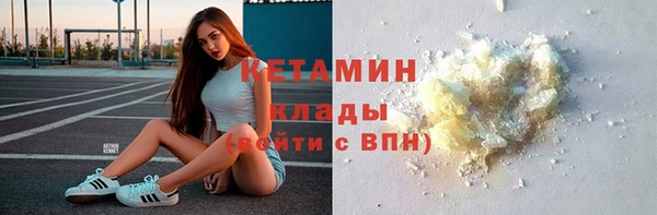MDMA Куйбышев