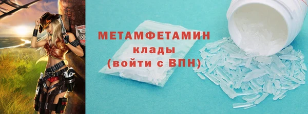 MDMA Куйбышев