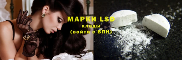MDMA Куйбышев