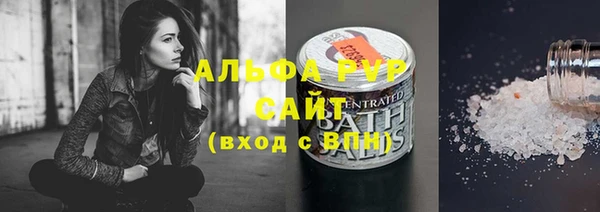 MDMA Куйбышев