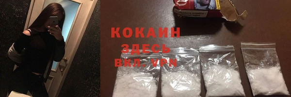 кокаин колумбия Кулебаки