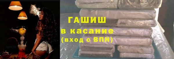 MDMA Куйбышев