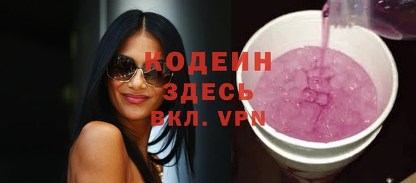 MDMA Куйбышев