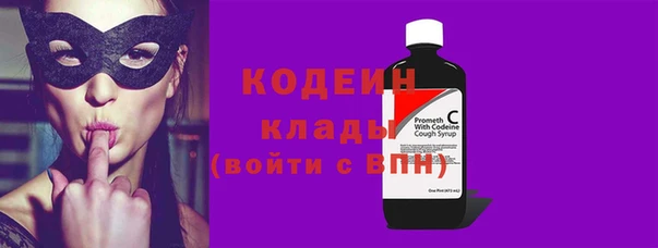 MDMA Куйбышев