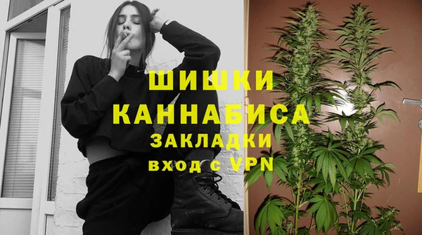 MDMA Куйбышев