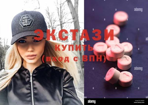 MDMA Куйбышев