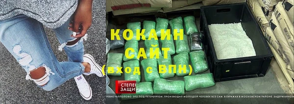 MDMA Куйбышев