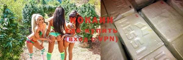 кокаин колумбия Кулебаки