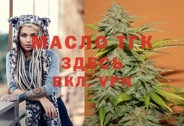 MDMA Куйбышев