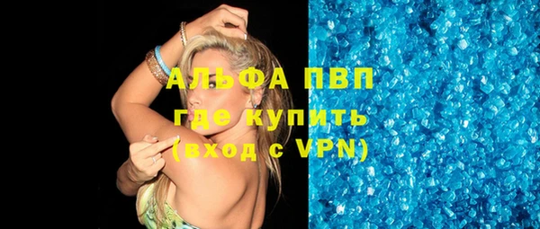 MDMA Куйбышев