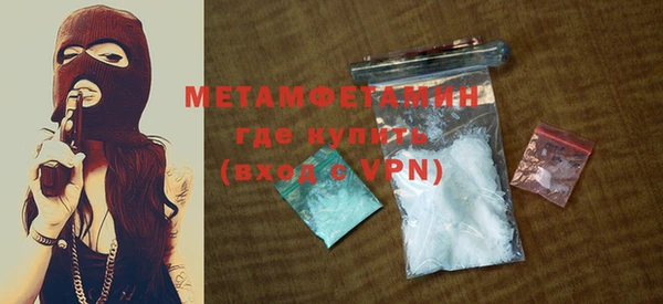 MDMA Куйбышев