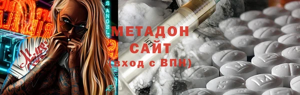 MDMA Куйбышев