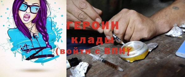 MDMA Куйбышев