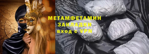 кокаин колумбия Кулебаки