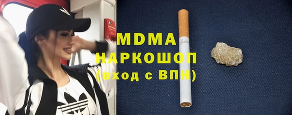 MDMA Куйбышев