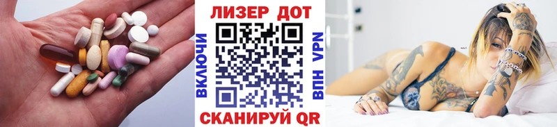 Купить  Руза  Лсд 25 экстази ecstasy 