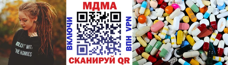 МДМА Molly Купить закладки Руза