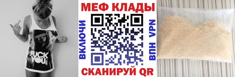 Меф VHQ  Купить закладки  Руза 