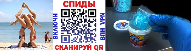 МЕТАМФЕТАМИН винт Купить закладки Руза