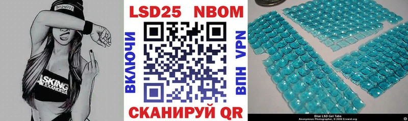 Наркотические марки 1,5мг  Купить  Руза 