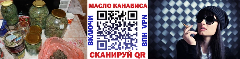 Дистиллят ТГК концентрат  Купить закладки  Руза 